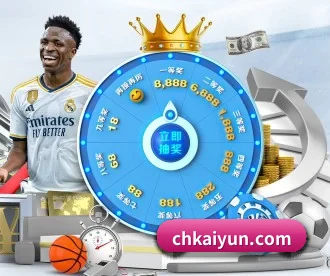 Kaiyun APP